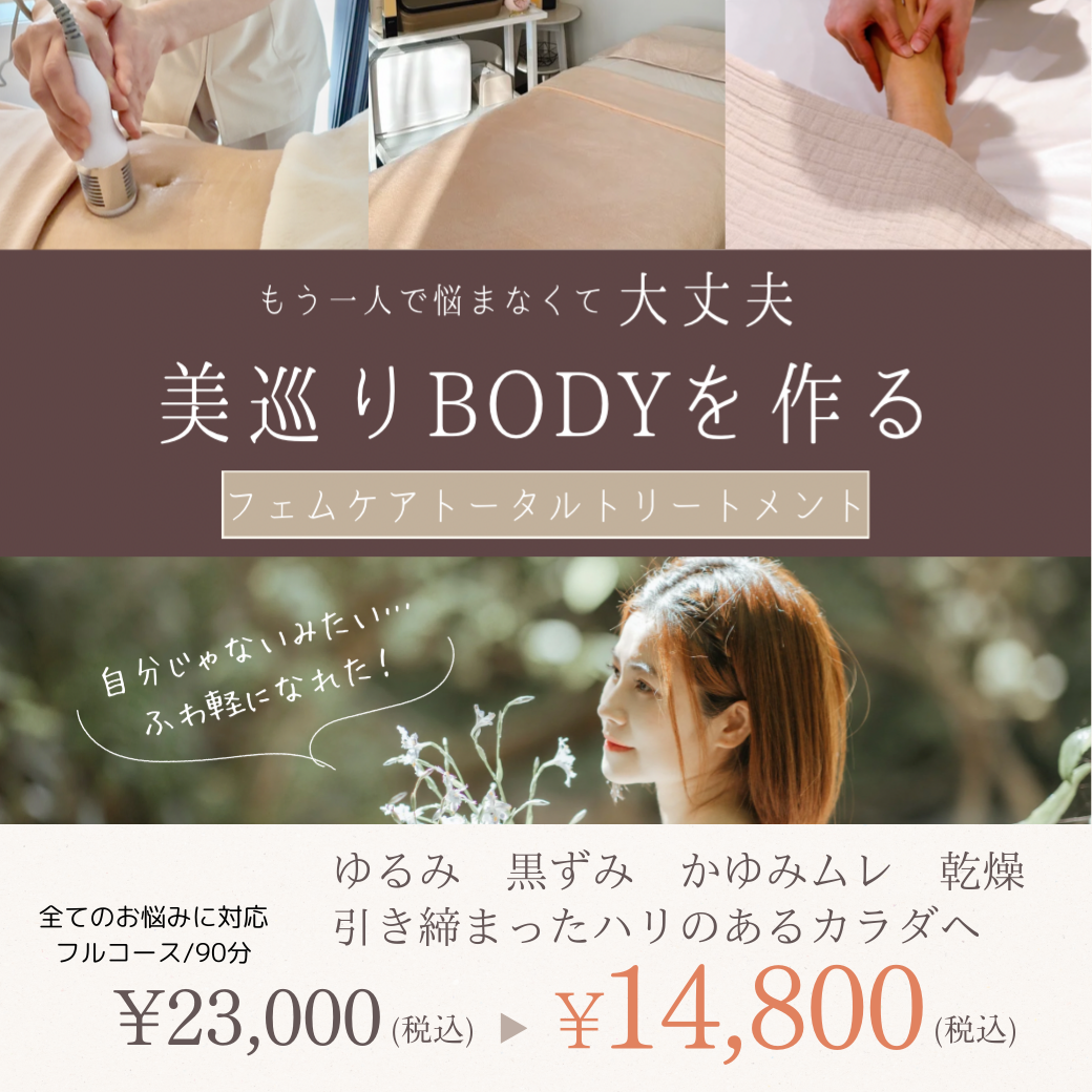 通常初回限定メニューの画像