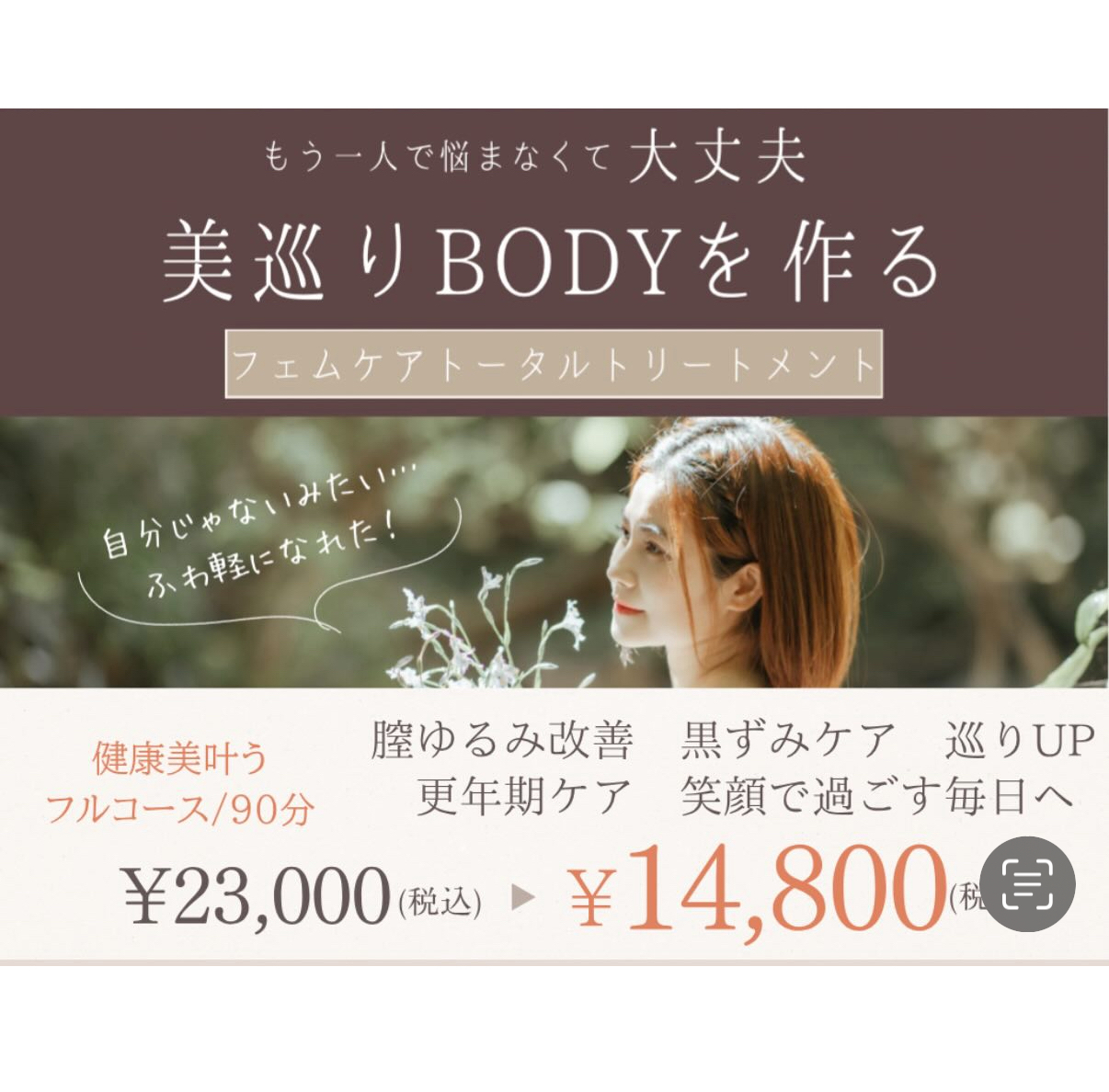 初回限定メニュー✨の画像