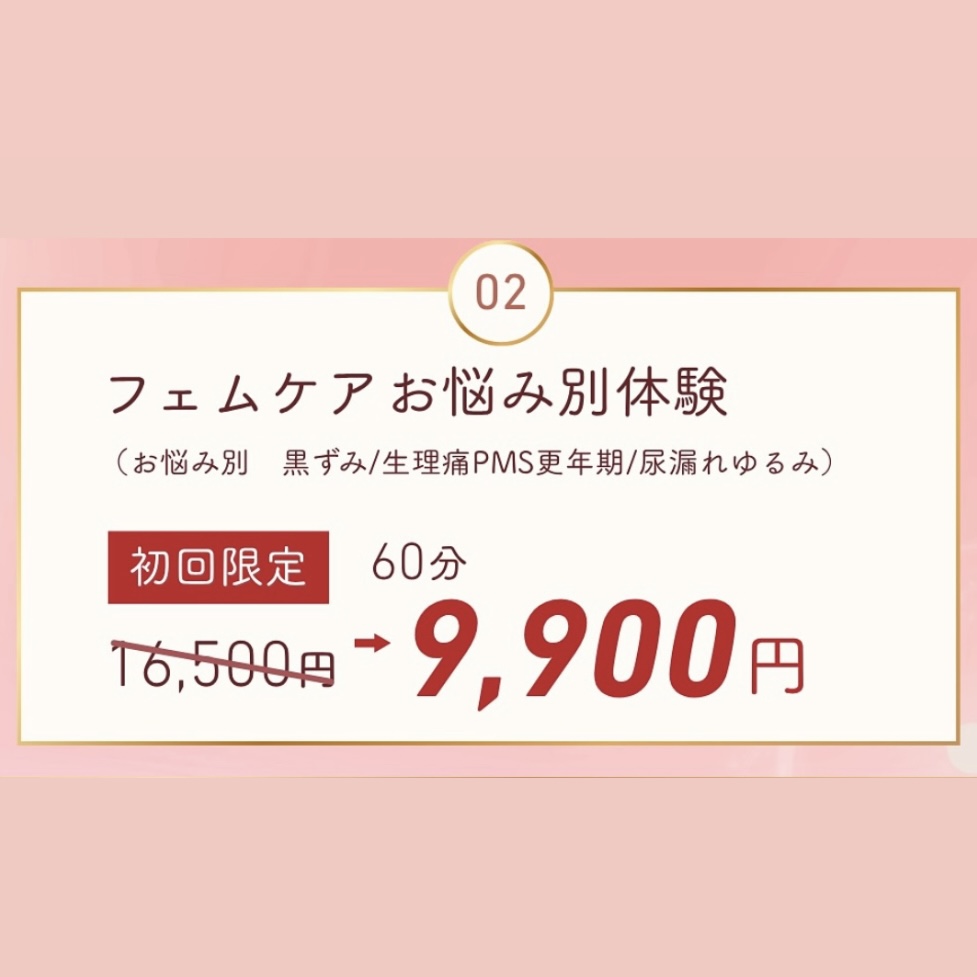 初回限定メニュー✨の画像