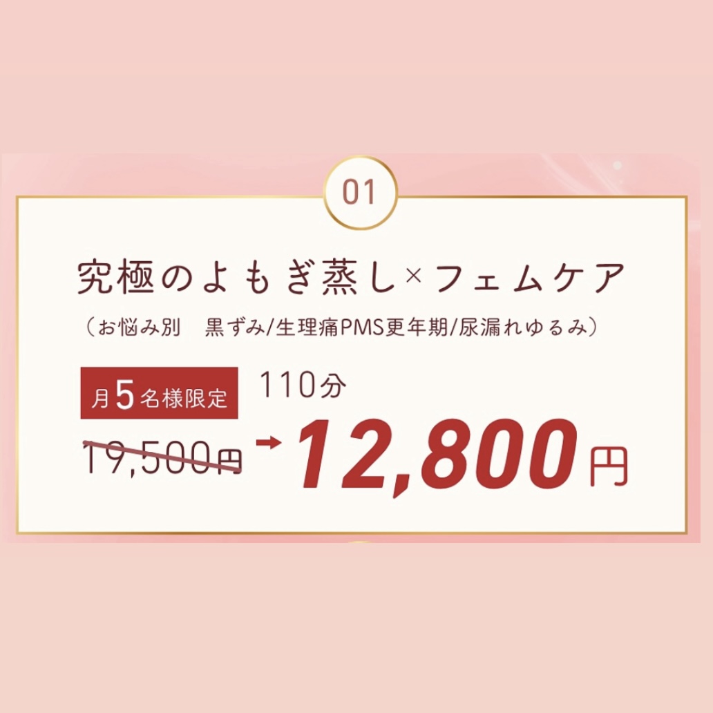 マッサージ付フットバスでリラックス♪の画像