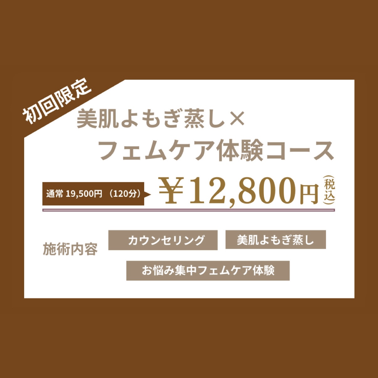 マッサージ付フットバスでリラックス♪の画像