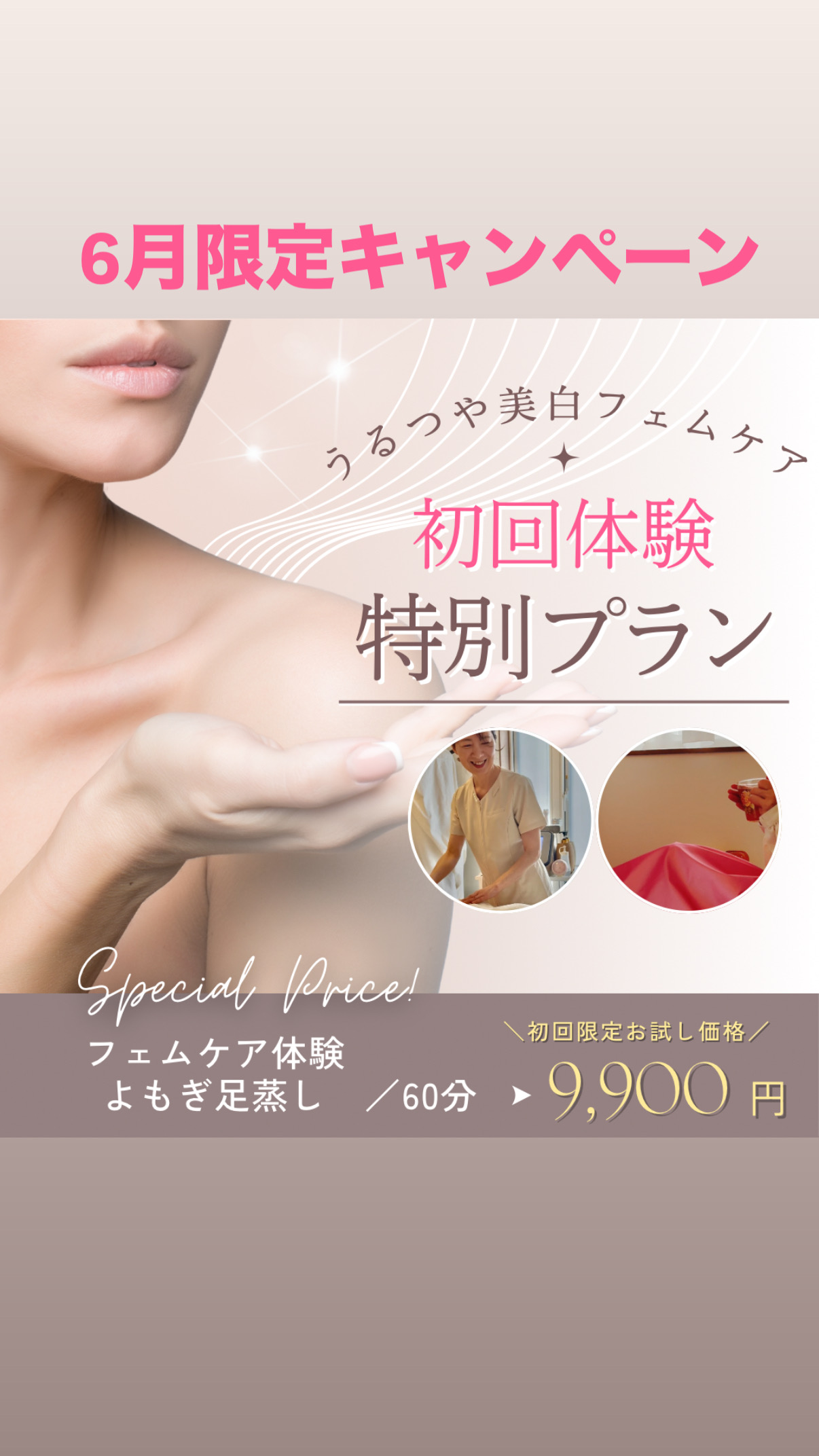 この機会にぜひ体験にいらしてください✨の画像